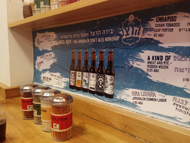 צ'ילי פיצה - הסעדה