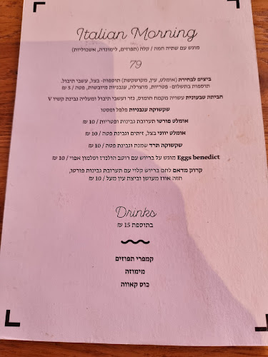 Opinii despre פיצה פורטו איירפורט סיטי în לוד - הסעדה