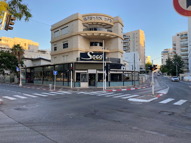Sogo ביסטרו בר כשר - הסעדה