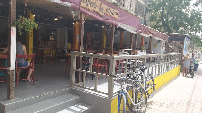 החומוס של טחינה - הסעדה