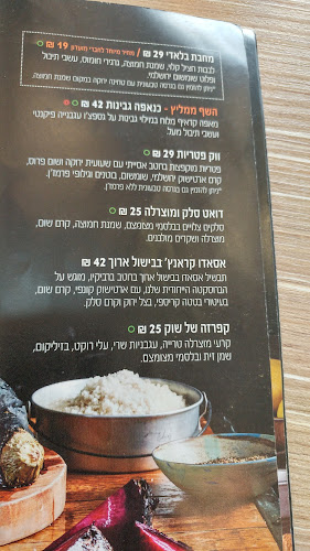 קפה קפה אום אל פחם - הסעדה