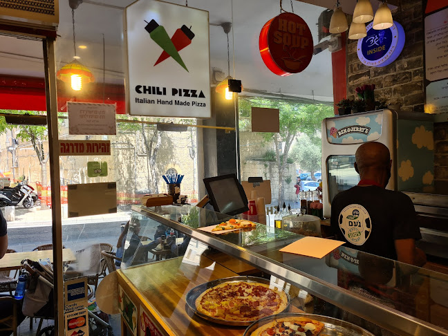 צ'ילי פיצה