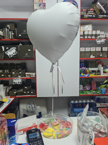 גלילאו מרקט - חיפה