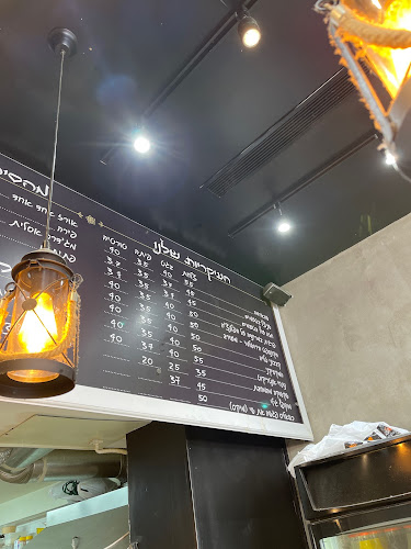 בר בשר - הסעדה