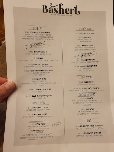 בית מנדי'ס צפת - ‏ Mandis Safed - צפת