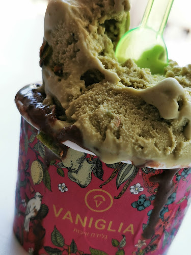 וניליה - אבן גבירול - תל אביב-יפו