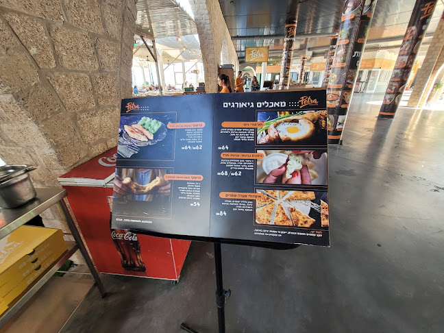 מפקורה 1, אשדוד