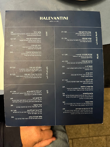 בן יהודה 170, תל אביב-יפו