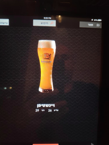 ג'פניקה קיסריה - קיסריה