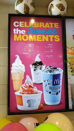 Comentarii opinii despre מקדונלד'ס