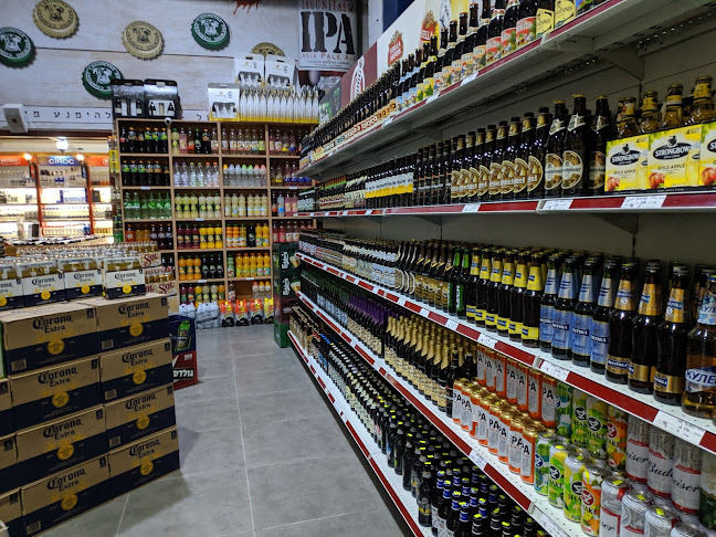 Naimi Mall, מורדי הגטאות 2, בית שמש