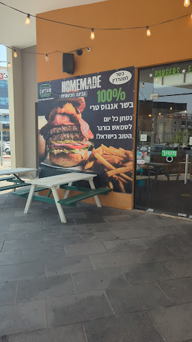 שדרות יצחק רבין 20, עפולה