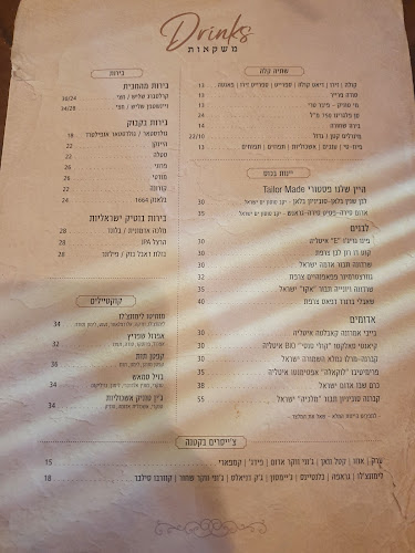 Comentarii opinii despre פסטורי אילת PASTORY EILAT