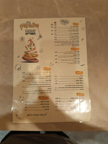 Opinii despre פיצה כמעט חינם în אילת - הסעדה