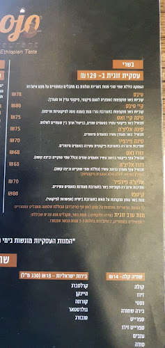 ישראל טלר 32, רחובות