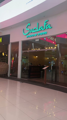 מסעדת סדפה SADAFA restaurant - הסעדה