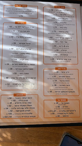 Opinii despre חוף מיה - mia beach bar în אילת - הסעדה