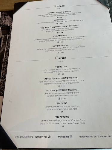 Opinii despre רפאלו ביג קריות în קרית אתא - הסעדה