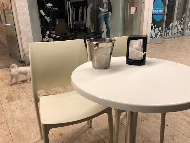 וניליה - תל אביב-יפו