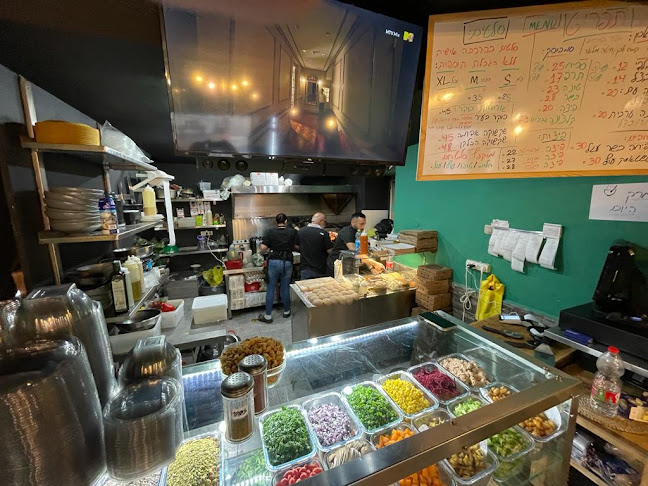 הקערה the bowl ltd