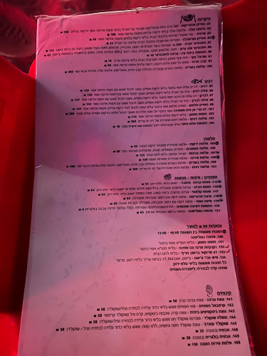 חוף לה מר תל-אביב | La Mer Beach Tel Aviv