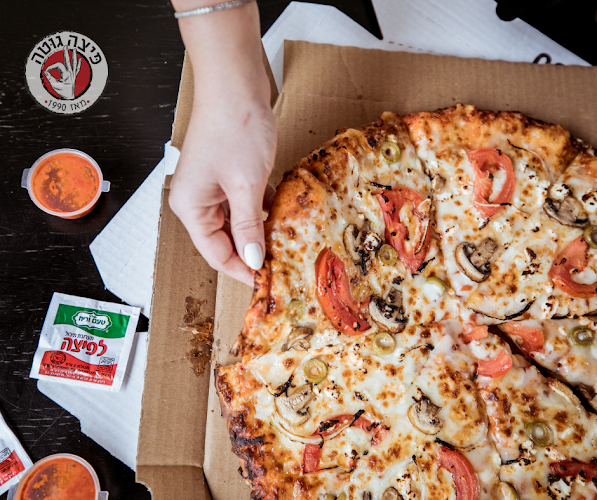 פיצה גוטה - באר שבע