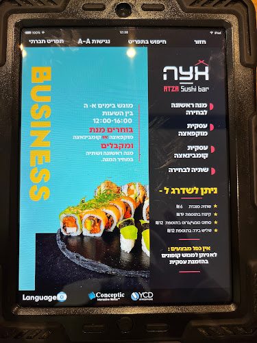 Opinii despre אצה סושי בר נהריה în נהריה - הסעדה