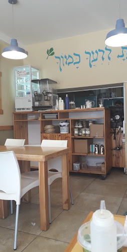 חומוס אליהו סניף נתניה