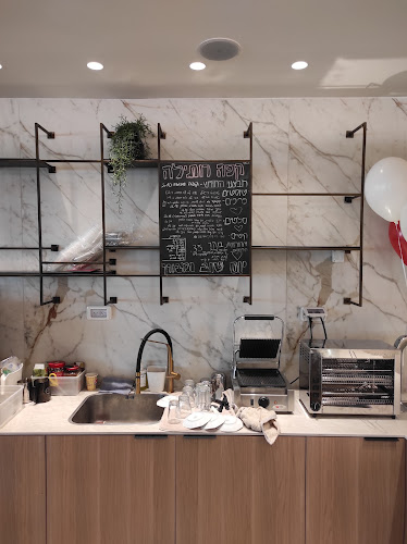 השומרון 61, אבן יהודה, 40500