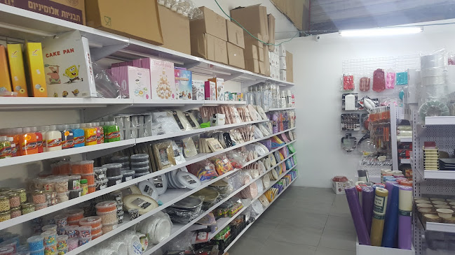 האורזים 2, נתניה