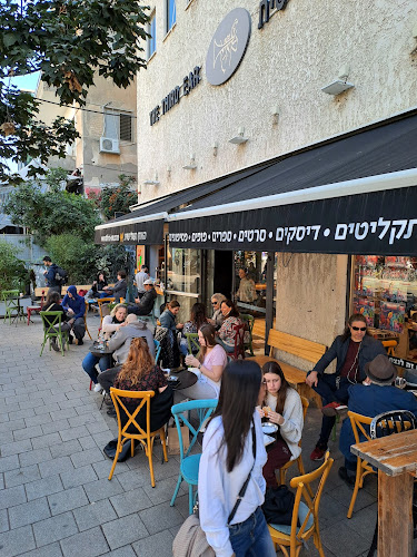Third Ear Caffé - תל אביב-יפו