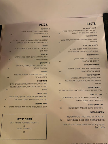 Opinii despre מסעדה איטלקית ג'מה în תל אביב-יפו - הסעדה