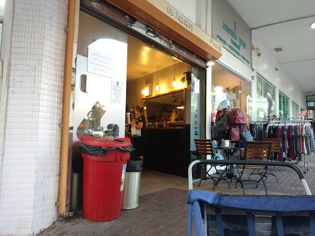 פיצה זזה Pizza ZaZa