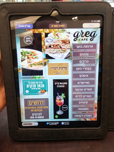 רחוב זאב ז'בוטינסקי 72, פתח תקווה