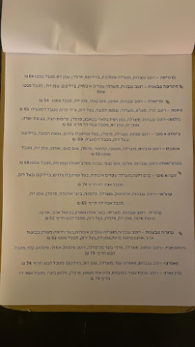 הרב יצחק ידידיה פרנקל 9, תל אביב-יפו