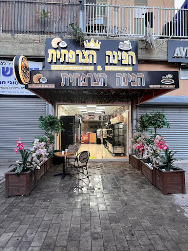 הפינה הצרפתית