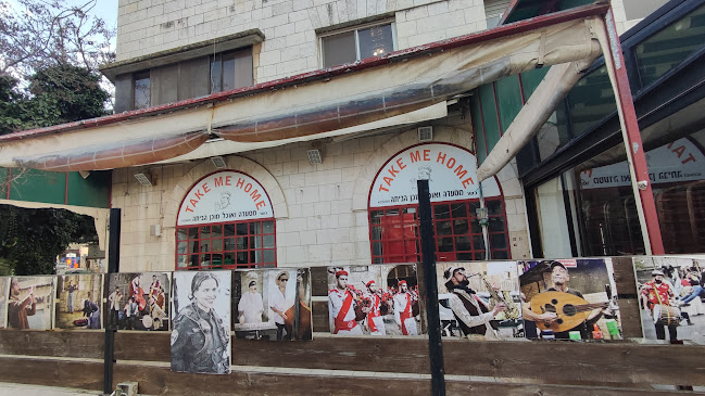 Take Me Home - הסעדה