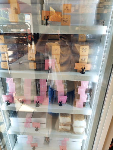 Comentarii opinii despre בבקה בייקרי