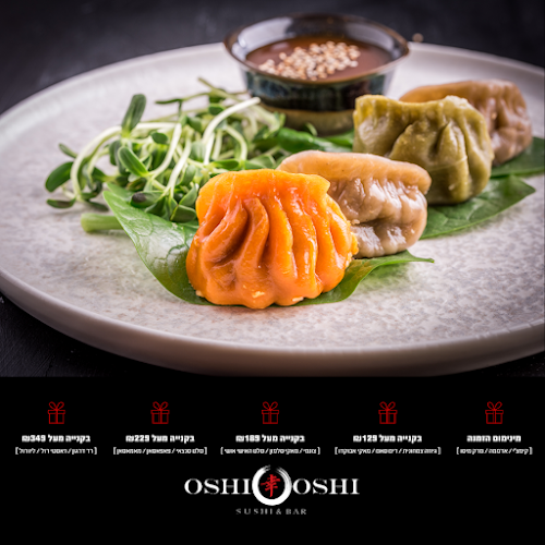 אושי אושי רמת גן (מרום נווה) - הסעדה