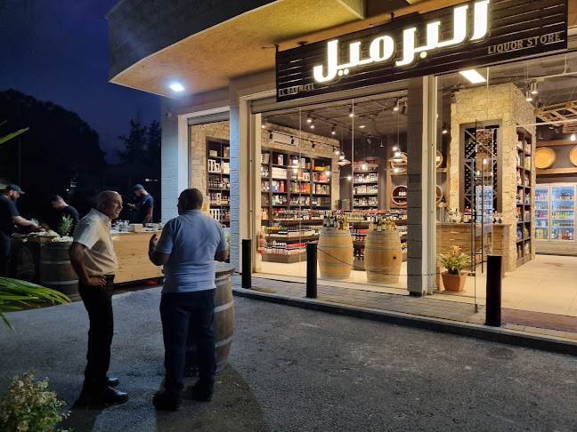 אלפואר, שפרעם, 20200