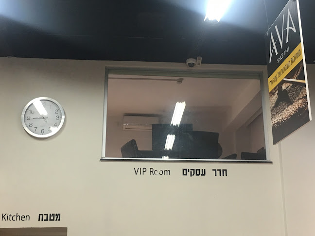 אוא קפה בעיר - חיפה