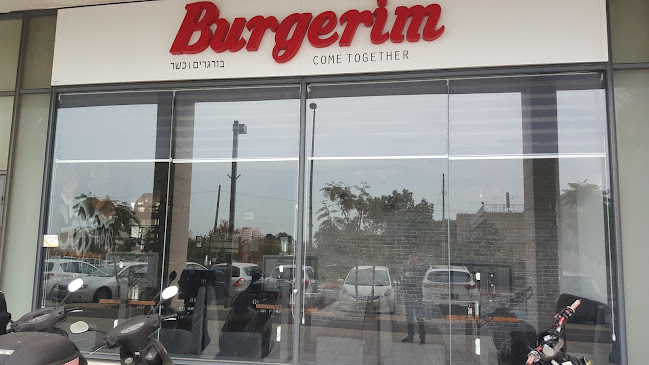 בורגרים רמת אביב אוניברסיטת תל אביב