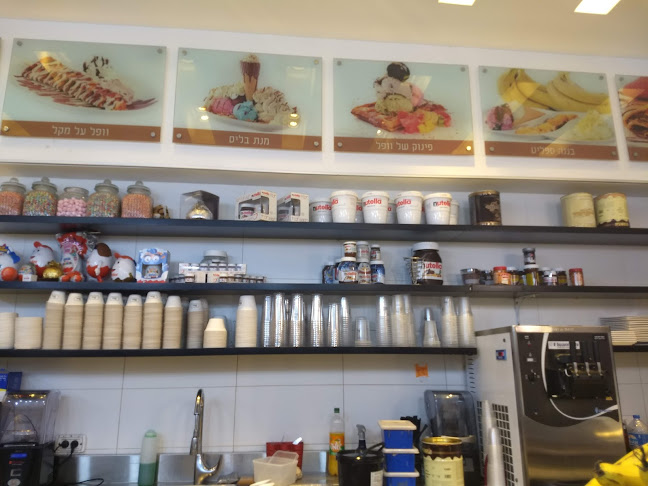 קניון, בני ברמן 2, נתניה