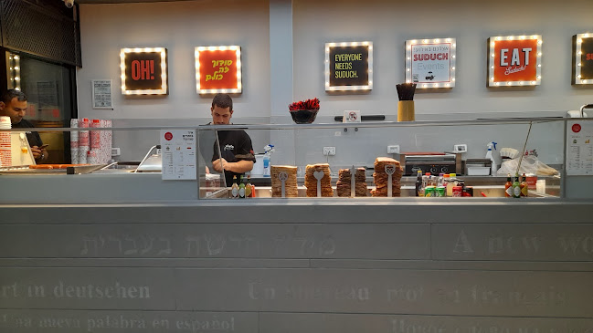 Opinii despre סודוך אפקה în תל אביב-יפו - הסעדה