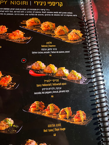 קנקי סושי בר יין