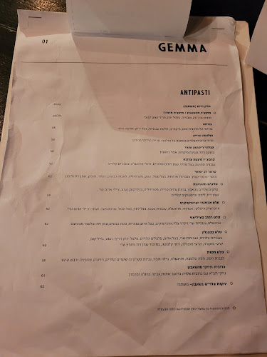 מסעדה איטלקית ג'מה - תל אביב-יפו