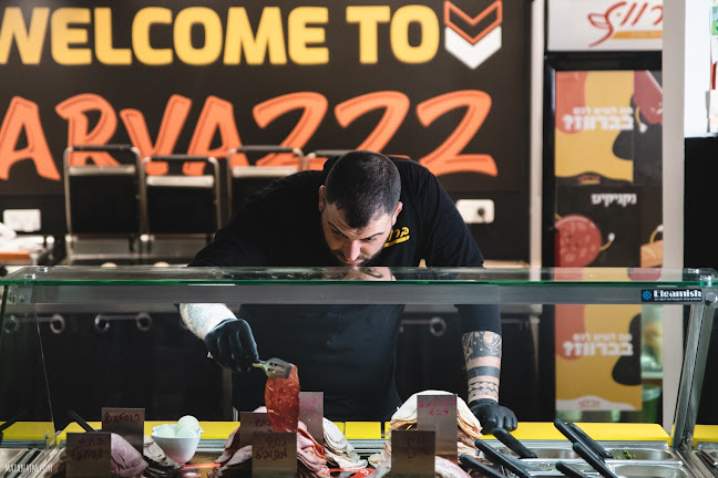 ברווז - אשקלון