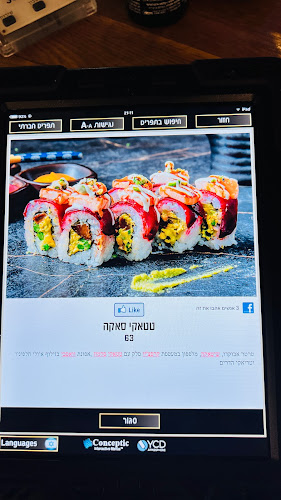 דרך חברון 101, ירושלים