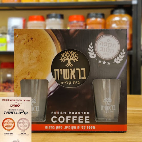 הרב ניסנבאום 37, בת ים, 5962030