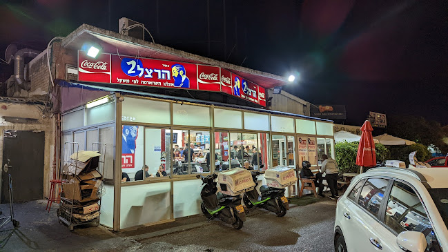 Comentarii opinii despre שווארמה הרצל 2